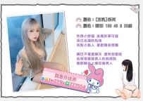 「北部巨乳」系列