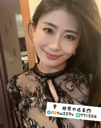 #台南熟女  算算 160.E.33歲.56kg