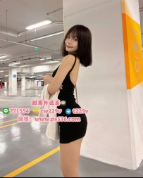 #台北 #新北 #林口龜山 苡緹 165/44/D/22歲