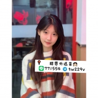 #台南  #高雄      夢溪 158-19歲-C-44kg