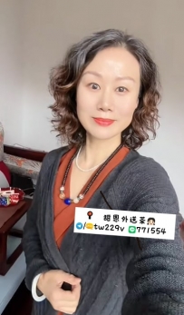 #台中熟女  A咪  160.D.42歲.55kg