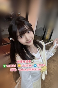 #台北 #新北 #林口龜山 優娜 157cm 44kg B奶 19歲