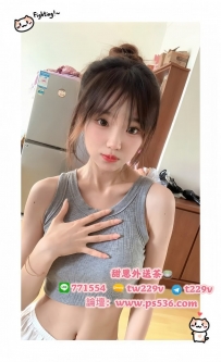 #台北 #新北 #林口龜山 墨妍 158/C/43/20歲