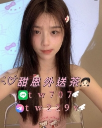 #台北 #雙北 #新竹  小莉 163.46.D.19y