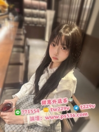 #台南 #永康 柚怡 158cm・42kg・19歲
