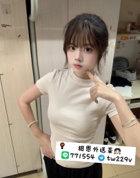 小瑜  163.D.47.20歲  #新竹推薦