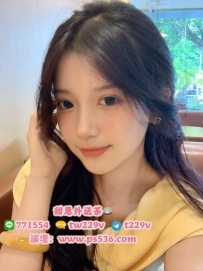 #高雄 #小港 #楠梓  小晴 162.D奶.23歲.46kg