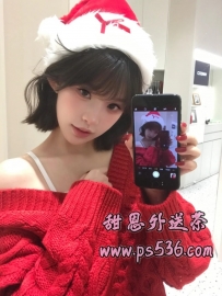 資料：樂樂 161.43.C.21歲  地區：#台中推薦