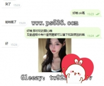 #客評  #北部客評   晨曦 23歲 168/46/C