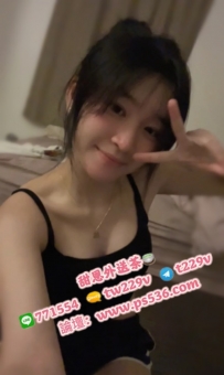 #台北 #新北 #林口龜山 樂樂 160cm 19歲 B奶 45kg