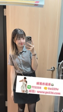 #高雄 #小港 #楠梓 朵拉 158cm.43KG.B奶.20歲