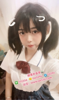 #台南 #永康 晴晏 153cm・38kg・19歲