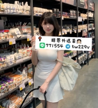 童顏巨乳《大學生》    貝兒 166.F.20.50kg