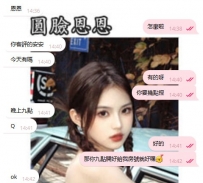 #客評  #北部客評    #白虎小隻馬  安安 158 C奶 21歲  43kg