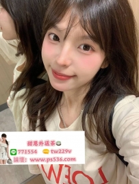 #台南 #永康可約  星辰 163.46.C.20歲