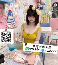 森碟 158.E.19歲.55kg #新竹推薦