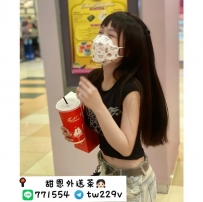 #台南  #高雄    答答  160-20歲-C奶-43kg