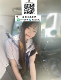 潔柔160cm.46kg.C杯.21歲『#新竹推薦 』