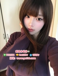 #新竹 #香山 洛嫣 165cm/46kg/D杯