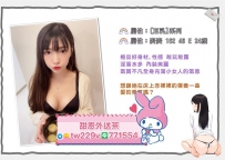 「北部巨乳」系列