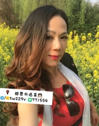 #高雄熟女  溫蒂 165.E.46歲.53kg