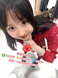 #新竹 #香山 米緹 157・C杯・44kg・24歲