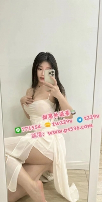 #台北 #新北 #林口龜山 蕾娜 162.E+奶.47kg.24歲