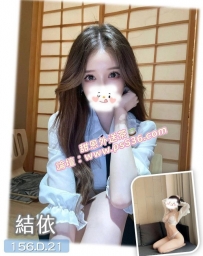 #高雄可約  結依 156/D/21/42kg