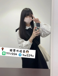 #新竹推薦  露比 164.B.47.23歲