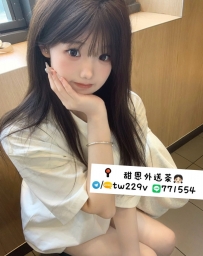 #彰化推薦  亮亮 155.B.18.44kg