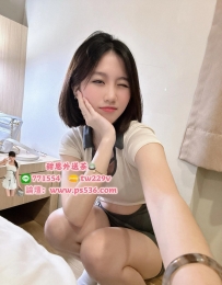 #新竹推薦  久久 159cm/46kg/D+cup/24y