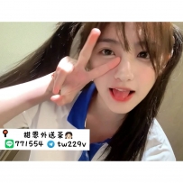 #台南  #高雄    咩咩 157-20歲-C奶-42kg