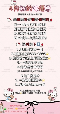 #新北 #台北 #林口龜山可約  巧玲 21歲 157/39/小C