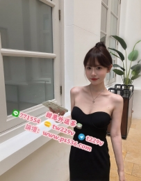 #高雄 #小港 #楠梓 曼妮 164.D.47kg.24歲
