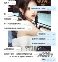 #客評  #北部客評  香奈兒  167  D奶   25歲