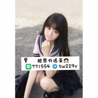 #雙北 #林口龜山 #新竹     喬尼 155-19歲-C奶-38kg